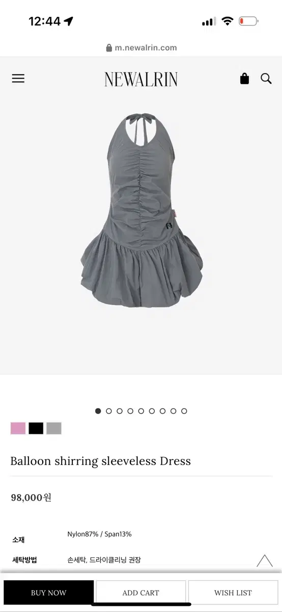 【NEWALRIN】Balloon shirring sleeveless Dress 뉴얼린 Balloon shirring sleeveless Dress | 브랜드 중고거래